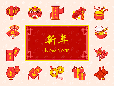 Icon for New Year