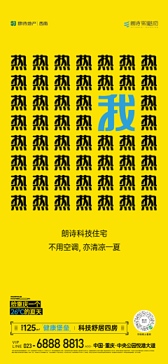 清浅时光-Ari采集到三恒