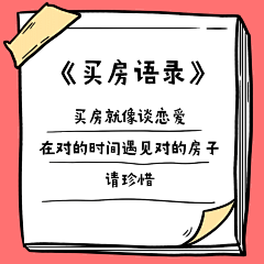 程-新出发采集到我喜欢