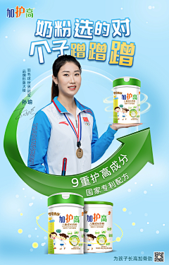 ﹎吖豆页采集到母婴奶粉