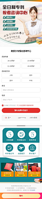 落地页搜索 - App Growing - 有米云