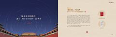 祥云111采集到IP文创