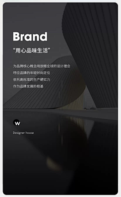 生活就要屁颠屁颠DI过采集到详情页