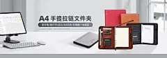 拉链文件夹