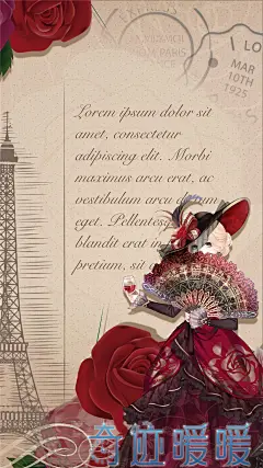奇迹暖暖唯美红蔷薇夫人高清苹果手机壁纸