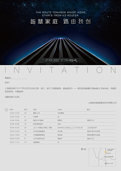 刘霖哑哑采集到网页及平面设计