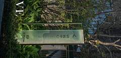 梵修渔采集到项目—— 东原·印江山