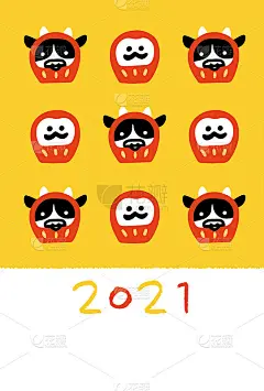 2021年牛年贺年卡设计。