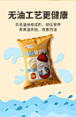 小伶鼬鱼肉脆3包装59元+9.9元换购专属-单独拍不发-tmall.com天猫