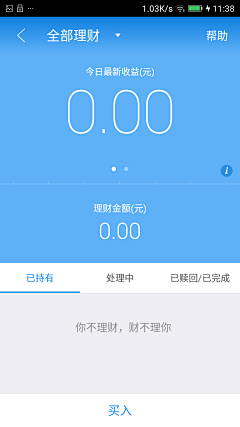 10key采集到GUI+最近截图