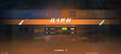 啊绵绵呀采集到削sg二次元