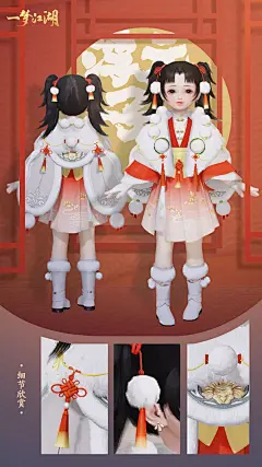 时装·浮元子