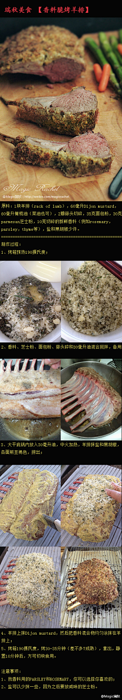 豊月神采集到美食