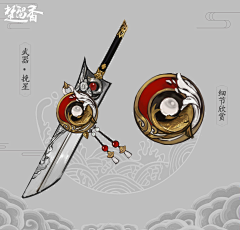 用户uO2yihCD采集到1