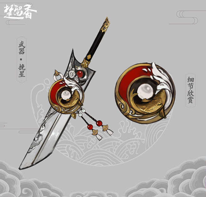 全门派新武器外观曝光！这一把趁手的兵器，...