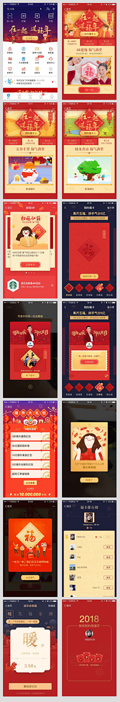 不二_道采集到游戏