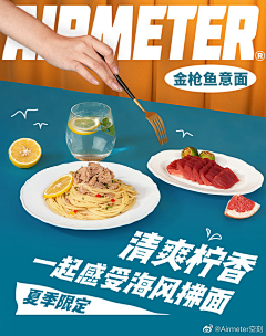 是岁岁~采集到海报&插画&其他