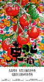 赴一场东北烤肉美学之旅结束了