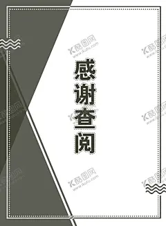 灰个人简介 【酷图网】几何简介,三角形简介,线条简介,好看简介,马卡龙简介,个人简介,作品集,作品简介,简介,招聘简介,个人介绍,应聘,简历,个人简历,招聘简历