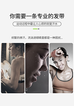 这小子采集到详情页专题