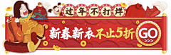 120km/旗鱼采集到banner