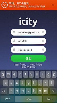ANNRAY!采集到App Sign in/up