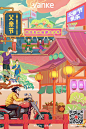 父亲节2021