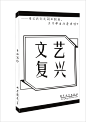 书本——书籍装帧