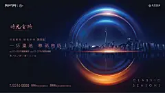 采集图片