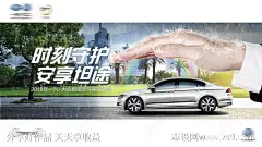 汽车售后关爱海报kv-源文件-志设网-zs9.com