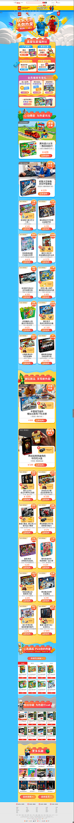 小蜡笔i采集到Banner