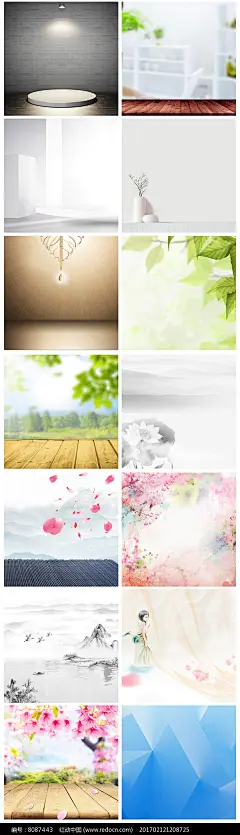 直通车背景 直通车主图 家居家装 清新 舞台 质感 唯美 大气 简约 背景图片设计 促销海报 光感 家用电器 电热水器 吸尘器 空气净化器 空调 手机 充电器 鼠标键盘 店铺首图 时尚家居生活 运动器材 户外运动 淘宝主图 钻石展位 宝贝主图 商品主图 家电 家电主图