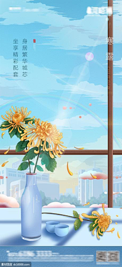 4MY0Lq9c采集到插画
