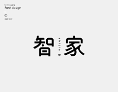 王不困啊采集到字体/LOGO