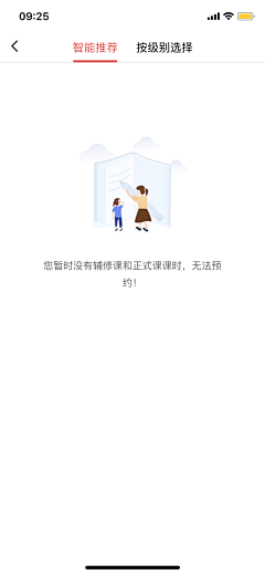 清风淡影zz采集到空白页