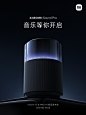其中包括图片：Xiaomi Sound Pro