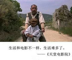 大风吹呀吹采集到没有什么大不了,抬起头就往前走