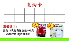 好太太 名片   - 源文件下载【酷图网】好太太,宣传,彩页,海报,日化,开店,创意,设计,