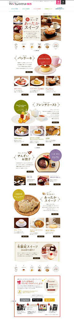 oU_KIM：采集到餐饮