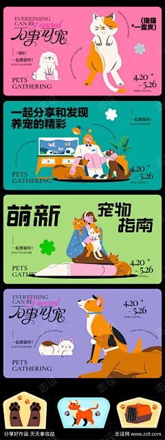 秋风抚落叶采集到每日精选图片素材(下载源文件请至图片来源处)