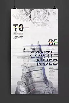 2017台湾各大艺术院校毕业展宣传海报