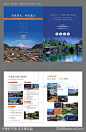 旅游宣传折页-源文件-志设网-zs9.com