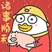 i青一