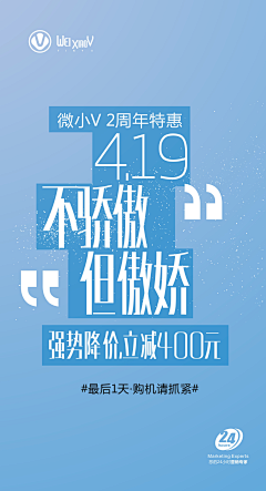 Vivian_w采集到广告设计