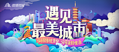 贪吃de猫儿!采集到城市——画集