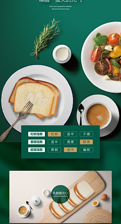 v5ZkNH3f采集到详情长图-零食