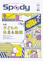日本的一些海报设计 文艺圈 展示 设计时代网-Powered by thinkdo3