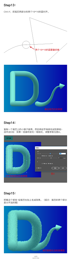 每天一杯Office采集到Xi—字体设计（画笔）