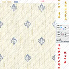墙纸 壁纸 壁布 高清 通道分层 四方连续 四周无缝 素色底纹 欧式底纹 美式底纹 美式大花 欧式大花 田园大花 田园小花 素材 田园 砖墙 大理石 布纹 十字布纹 麻点 底纹 肌理纹 窗帘布艺 提花 美式宫廷 欧式宫廷 刺绣 数码印花 轻奢纹样 高端墙布 拉丝 巴洛克 洛可可 大马士革