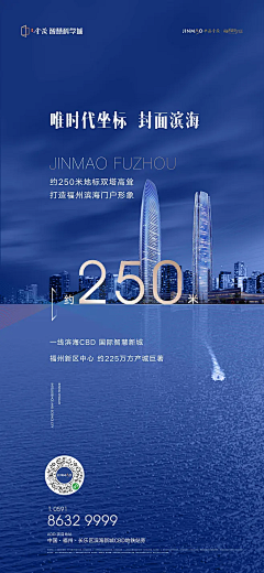 九思小公子采集到数字类